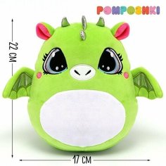Мягкая игрушка "Дракон", зелёный Pr Market