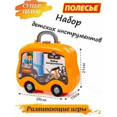 Сюжетные игровые наборы Полесье 0 оранжевый