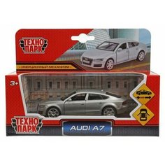 Машинка Технопарк AUDI a7 серебристый 11 см