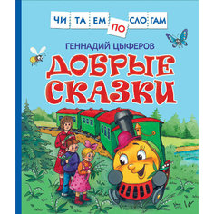 Кукла Люси Пластмастер