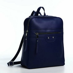 Рюкзак на молнии, 2 наружных кармана, цвет светло-голубой Сима ленд