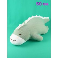 Мягкая игрушка Дракон 50 см. Символ года 2024. АКИМБО КИТ