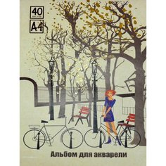Альбом для акварели Kroyter 40 листов, склейка, А4, Город, фольга (60120)