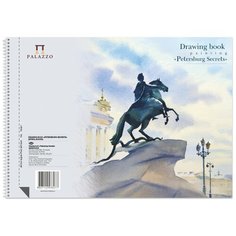 Альбом для рисования малый формат (140х198 мм) А5, 40 л, спираль, целлюлозная бумага, 160г/м2, жесткая подлож, "Петербургские тайны", АЛПт/А5 Palazzo