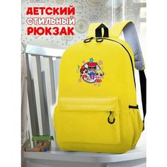 Школьный желтый рюкзак с принтом Куклы Лол - 213 Живи Ярче!