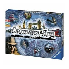Настольная игра Скотланд Ярд 8+ Ravensburger