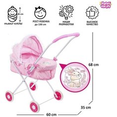 Коляска для кукол, универсальная, с металлическим каркасом 1 шт Китай