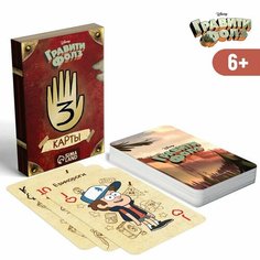 Карты игральные Гравити Фолз, Дисней Marvel
