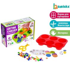 Развивающий набор-сортер «Цветные камешки» Iq Zabiaka