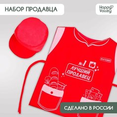 Игровой набор «Продавец» ТероПром