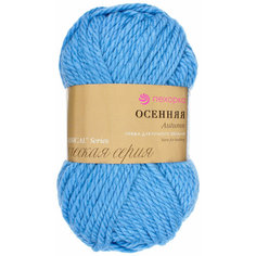 Пряжа Пехорка Осенняя голубая пролеска (520), 25%шерсть/75%акрил, 150м, 200г, 3шт