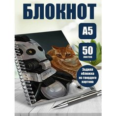 Блокнот А5 сериал Любовь. Смерть. Роботы