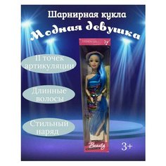 Шарнирная кукла в вечернем платье Panawealth Inter Holdings