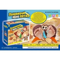 Настольная Игра Игромания. Пощекочи мне пятки (игровые элементы, правила, в коробке, от 5 лет) Y1872 Рыжий кот