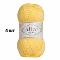 Пряжа Alize My Baby Ализе май беби Цыпленок (566) 4 мотка 50 г/150 м (100% акрил)