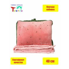 Милая мягкая игрушка с пледом "Подушка", 40 см, красный Фабрика игрушек Тритон