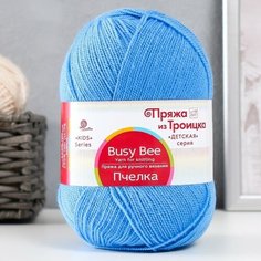Пряжа "Пчелка" 100% акрил 500м/100гр (15, Т. голубой) Троицкая камвольная фабрика