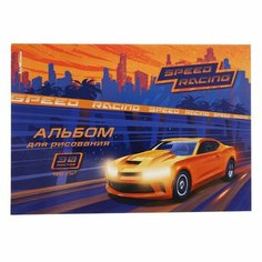 Альбом для рисования на клею ErichKrause "Sport Car", А4, 30 листов