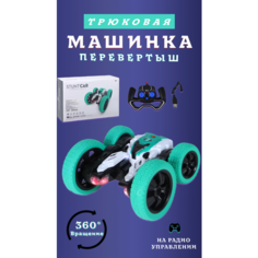 Машинка перевертыш нет бренда