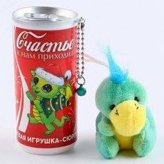 Мягкая игрушка "Счастье к нам приходит". микс (комплект из 5 шт) Milo Toys