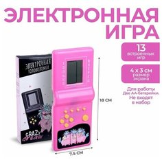 Электронная головоломка Crazy dream, 13 игр Нет бренда