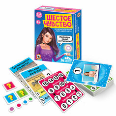 Игра настольная тест-квест Русский стиль «Шестое чувство»