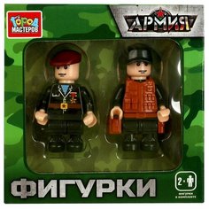 Конструктор фигурки армия, 2 шт. Город Мастеров 18071-KK