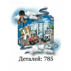 Конструктор Cities - Полицейский участок побег заключенных Gulliver