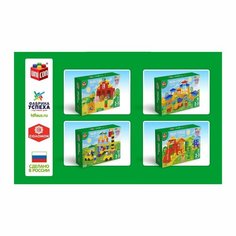 Конструктор Полиция Мой город, 93 деталей Denco Store