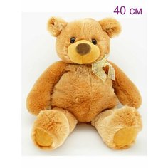 Мягкая игрушка Мишка 40 см АКИМБО КИТ
