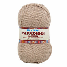 Пряжа для вязания Камтекс Гармония, 100г, 245м (50% шерсть, 50% акрил) (188 топлёное молоко), 5 мотков