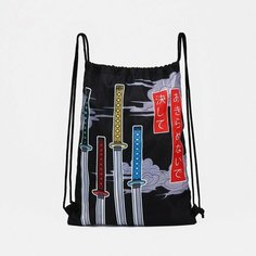 Мешок для обуви Катаны, 35*1*42 см, отд на шнурке