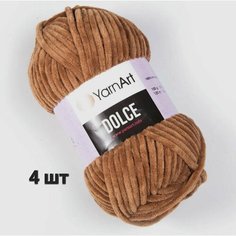Пряжа YarnArt Dolce Коричневый (765) 4 мотка 100 г/120 м (100% микрополиэстер) ярнарт дольче