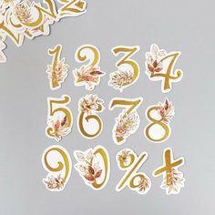 Наклейки для творчества "Цветочные цифры" тиснение золото набор 48 шт 9х7х0,8 см ТероПром