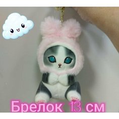 Мягкая игрушка кот заяц антистресс игрушка, 13 см, котёнок в костюме акулы, тренд 2023 брелок Chika