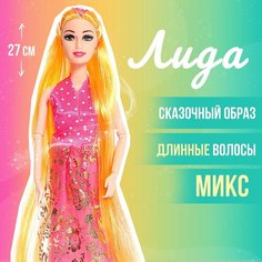 Кукла-модель шарнирная «Лида» в платье, микс Россия