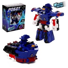 Робот «Корабль», трансформируется Автоботы