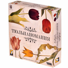 Настольная игра HOBBY WORLD Тюльпаномания