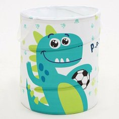 Корзина для игрушек «Дино» Школа талантов