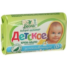 Крем-мыло Детское , с экстрактом ромашки, 90 г, 4 шт Нет бренда
