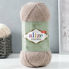 Пряжа "Alpaca Royal New" 15% альпака, 30% шерсть, 55% акрил 250м/100гр (695) Россия