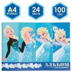 Альбом для рисования А4, 24 листа, Frozen, Холодное сердце Нет бренда