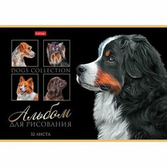 Альбом для рисования А4, 32 листа, на скрепке, Портрет лучшего друга, обложка мелованный картон, выборочный лак, блок 100 г/м2, Нет бренда