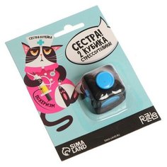 Кубик-антистресс Стрессоутолин, джойстик Нет бренда