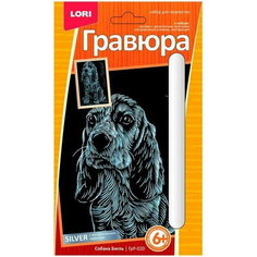 Гравюра малая "Байкер" с металлическим эффектом Lori