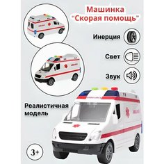 Скорая помощь машинка инерционная Panawealth Inter Holdings