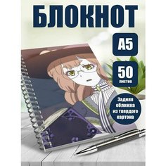 Блокнот А5 аниме Сомали и лесной дух