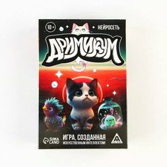 ЛАС играс Настольная игра «Дримикум нейросеть», 105 карт, 10+