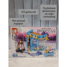 Конструктор LB "Ледяной замок" ice and snow LB+