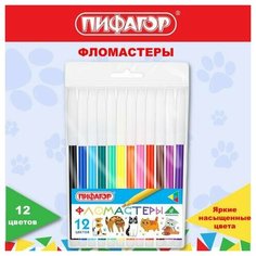 Фломастеры пифагор "веселые питомцы", 12 цветов, невентилируемый колпачок, 152452 152452